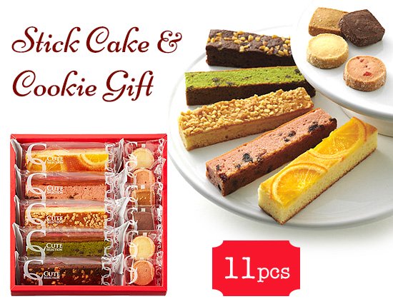 5種類のしっとりケーキとクッキーのヴァリエーションギフト(11pcs)