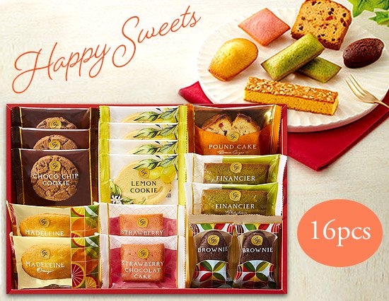 フルーツテイストのマドレーヌやレモンクッキーがおすすめ　Happy Sweets Set（16pcs）