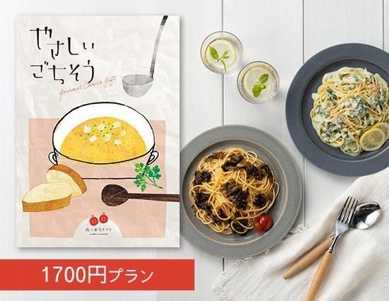 NewΤͥ Υե 1700ߥץ