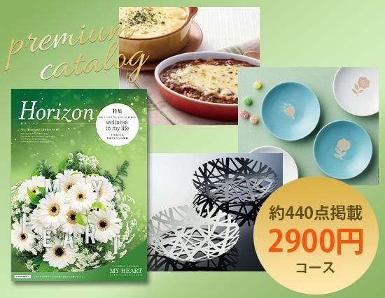 <img class='new_mark_img1' src='https://img.shop-pro.jp/img/new/icons5.gif' style='border:none;display:inline;margin:0px;padding:0px;width:auto;' />Newۥץ&ʥ軨ߤΤӤڤʤ륰ޤǡ440٤ץߥ५եȡ2900ߥ