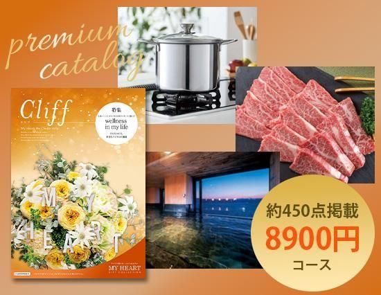 <img class='new_mark_img1' src='https://img.shop-pro.jp/img/new/icons5.gif' style='border:none;display:inline;margin:0px;padding:0px;width:auto;' />New۾ĹȤ륭å󥢥ƥफڥᡦθեȤޤǡ450٤ץߥ५եȡ8900ߥ