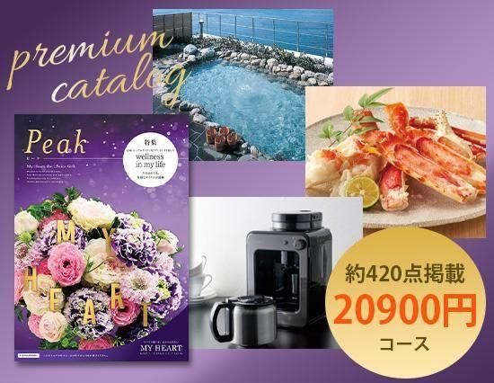 <img class='new_mark_img1' src='https://img.shop-pro.jp/img/new/icons5.gif' style='border:none;display:inline;margin:0px;padding:0px;width:auto;' />New̤˿٤饰ᤫ֥ɲŤ䥢ȥɥå罼¡줿420٤ץߥ५եȡ20900ߥ