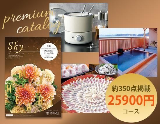 <img class='new_mark_img1' src='https://img.shop-pro.jp/img/new/icons5.gif' style='border:none;display:inline;margin:0px;padding:0px;width:auto;' />NewۥߥǤХå饢꡼ǥʡץޤǡ350٤ץߥ५եȡ25900ߥ