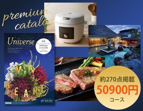 <img class='new_mark_img1' src='https://img.shop-pro.jp/img/new/icons5.gif' style='border:none;display:inline;margin:0px;padding:0px;width:auto;' />NewۥץߥྦʤΤߤǺܡ̤شդλפơ270٤ץߥ५եȡ50900ߥ