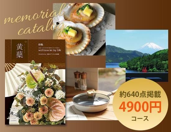 <img class='new_mark_img1' src='https://img.shop-pro.jp/img/new/icons5.gif' style='border:none;display:inline;margin:0px;padding:0px;width:auto;' />NewۥƥꥢˤʤॹåʲŤƴ֥ɿޤǡ640٤ꥢ륫եȡ4900ߥ