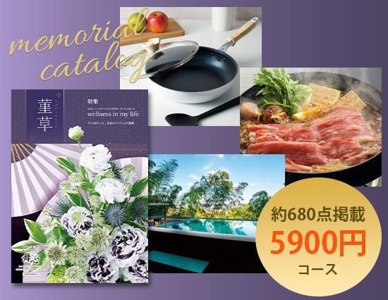 <img class='new_mark_img1' src='https://img.shop-pro.jp/img/new/icons5.gif' style='border:none;display:inline;margin:0px;padding:0px;width:auto;' />Newۥ֥ɥơ֥륦Ȥ륭åġ롢饰ޤǡ680٤ꥢ륫եȡ5900ߥ