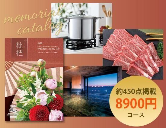 <img class='new_mark_img1' src='https://img.shop-pro.jp/img/new/icons5.gif' style='border:none;display:inline;margin:0px;padding:0px;width:auto;' />New۾ĹȤ륭å󥢥ƥफڥᡦθեȤޤǡ450٤ꥢ륫եȡ8900ߥ