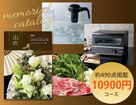 <img class='new_mark_img1' src='https://img.shop-pro.jp/img/new/icons5.gif' style='border:none;display:inline;margin:0px;padding:0px;width:auto;' />New۳µιڤʻľᤫ֥ɲšå󥢥ƥޤǡ490٤ꥢ륫եȡ10900ߥ