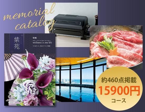 <img class='new_mark_img1' src='https://img.shop-pro.jp/img/new/icons5.gif' style='border:none;display:inline;margin:0px;padding:0px;width:auto;' />Newۥ󥯾Υ饰奢꡼ŤƴΥ꥾ȥƥޤǡ460٤ꥢ륫եȡ15900ߥ