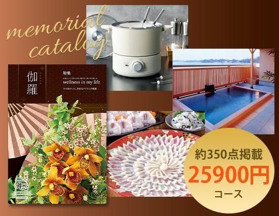 <img class='new_mark_img1' src='https://img.shop-pro.jp/img/new/icons5.gif' style='border:none;display:inline;margin:0px;padding:0px;width:auto;' />NewۥߥǤХå饢꡼ǥʡץޤǡ350٤ꥢ륫եȡ25900ߥ