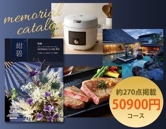 <img class='new_mark_img1' src='https://img.shop-pro.jp/img/new/icons5.gif' style='border:none;display:inline;margin:0px;padding:0px;width:auto;' />Newۥꥢ뾦ʤΤߤǺܡ̤شդλפơ270٤ꥢ륫եȡ50900ߥ