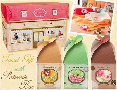 かわいいパティスリーbox入 モチーフ付きのお出かけタオルギフト フェイス3p イエロー 内祝いに送料無料ギフトotoya かわいいパティスリーbox入 モチーフ付きのお出かけタオルギフト フェイス3p イエロー 内祝いに送料無料ギフトotoya