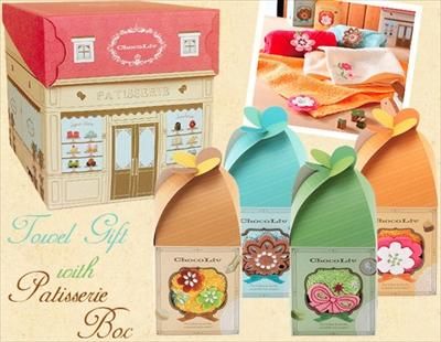 かわいいパティスリーbox入 モチーフ付きのお出かけタオルギフト フェイス4p イエロー 内祝いに送料無料ギフトotoya かわいいパティスリーbox入 モチーフ付きのお出かけタオルギフト フェイス4p イエロー 内祝いに送料無料ギフトotoya